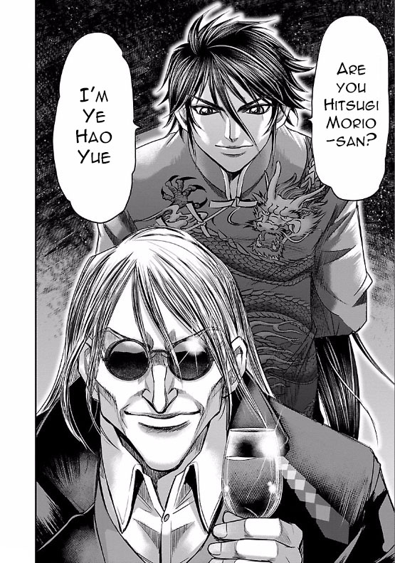 Choujin Sensen Vol.2 Ch.7