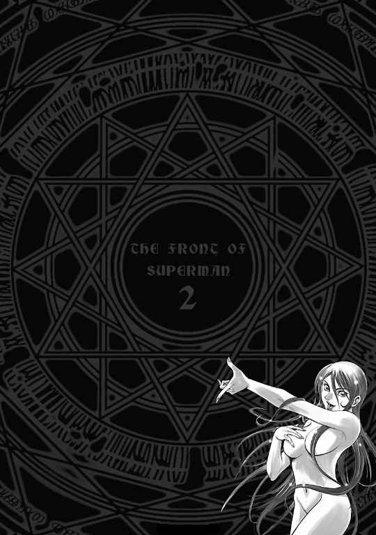 Choujin Sensen Vol.2 Ch.8