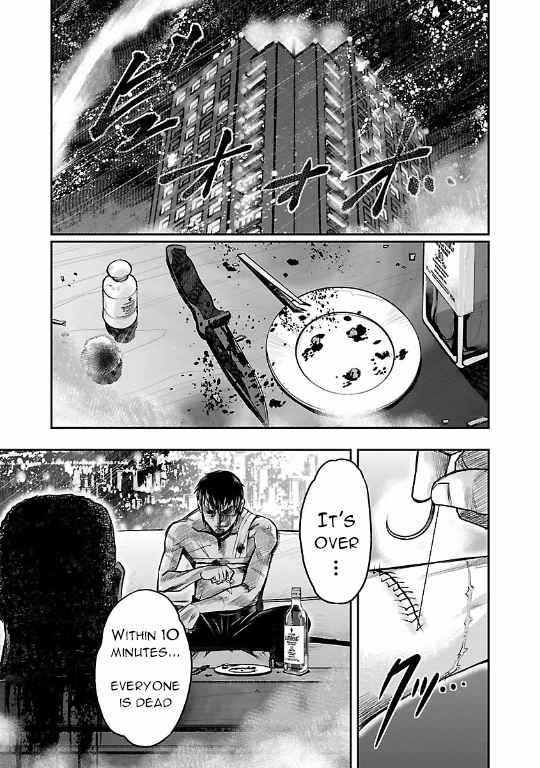 Choujin Sensen Vol.4 Ch.13