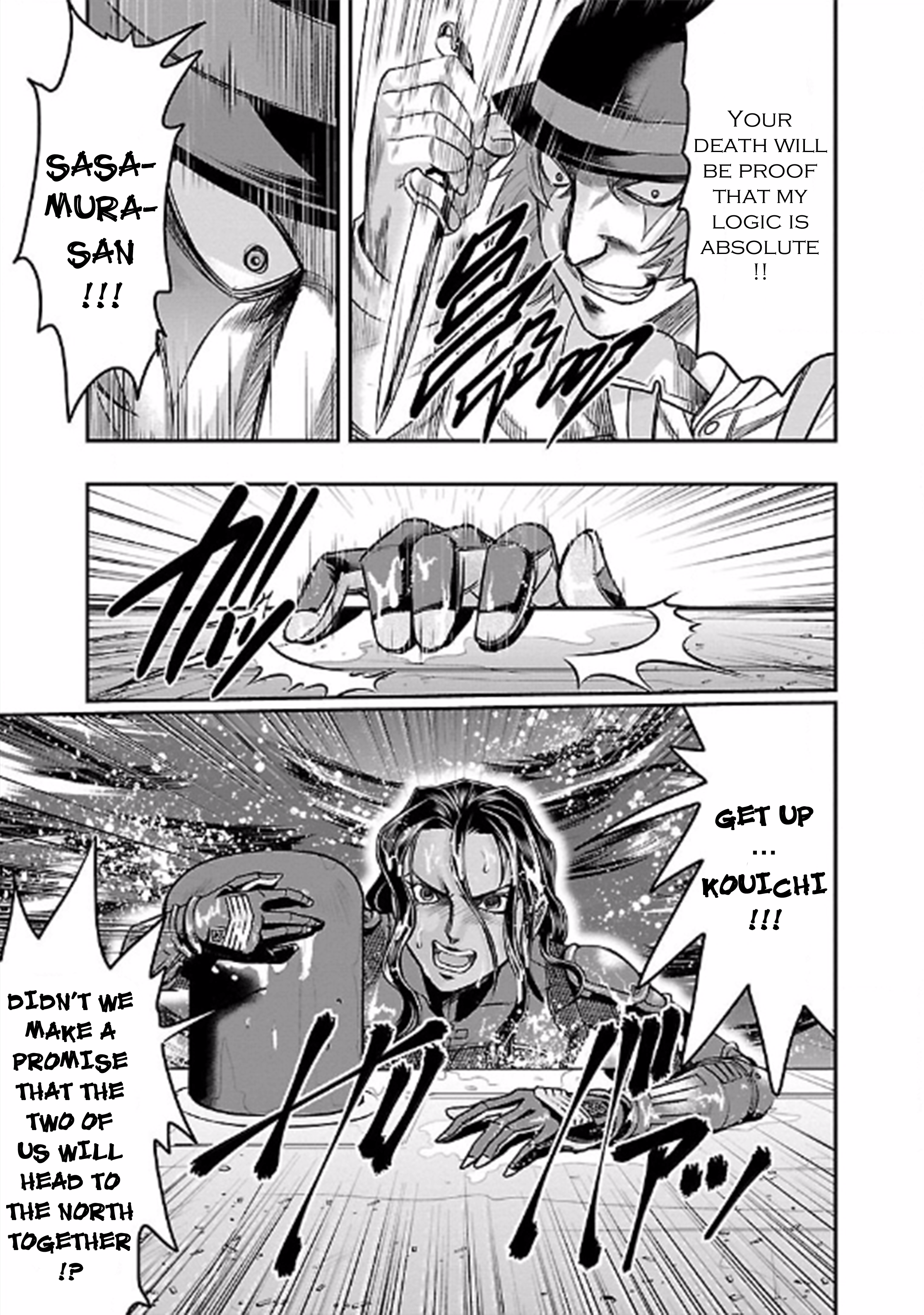 Choujin Sensen Vol.6 Ch.24