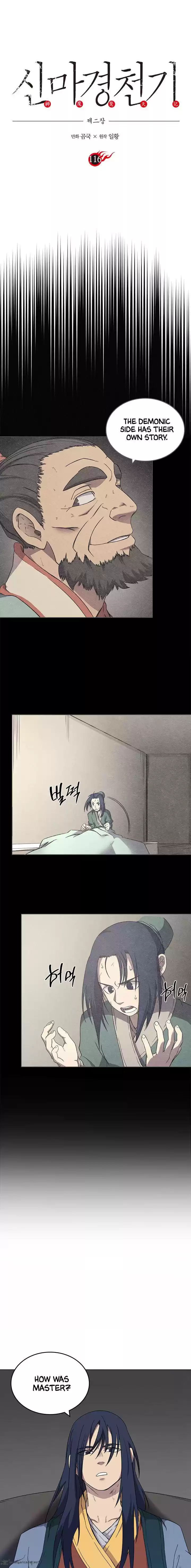 Chronicles of Heavenly Demon 116