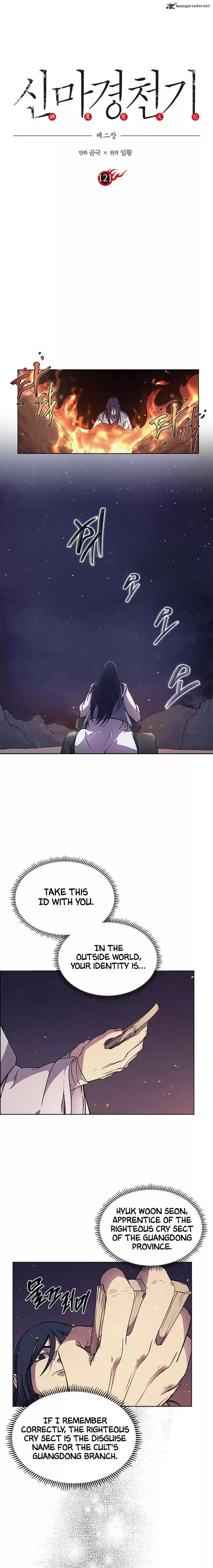 Chronicles of Heavenly Demon 121