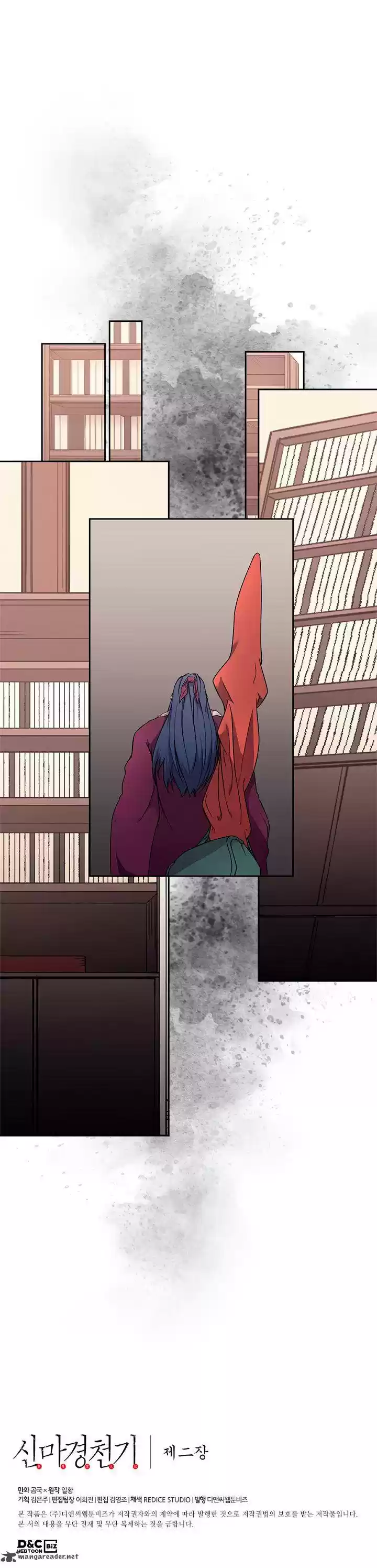 Chronicles of Heavenly Demon 127