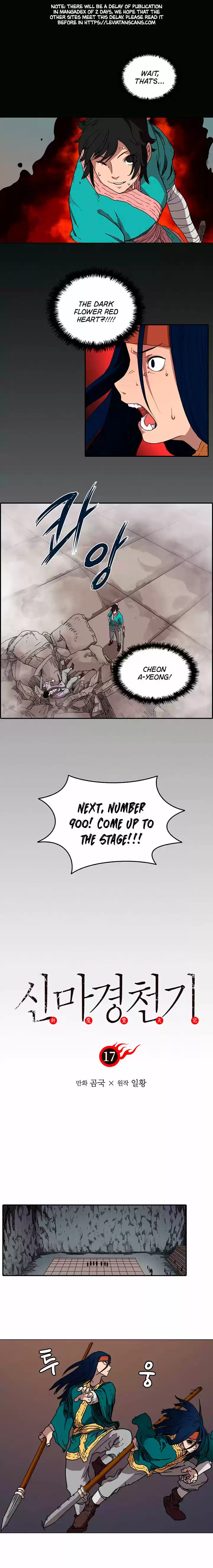 Chronicles of Heavenly Demon 17