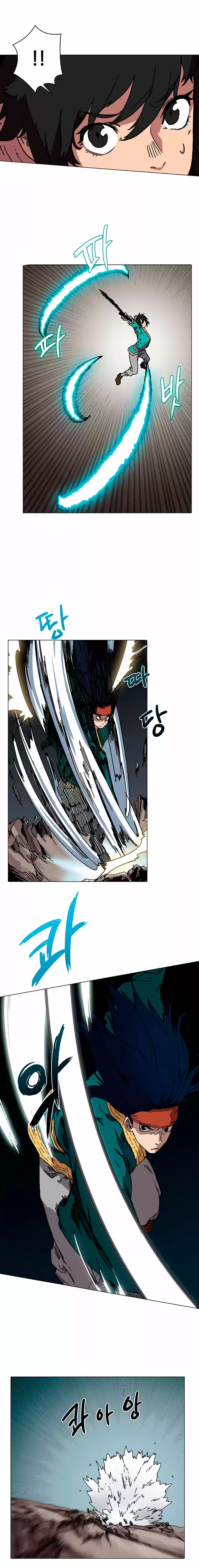 Chronicles of Heavenly Demon 17