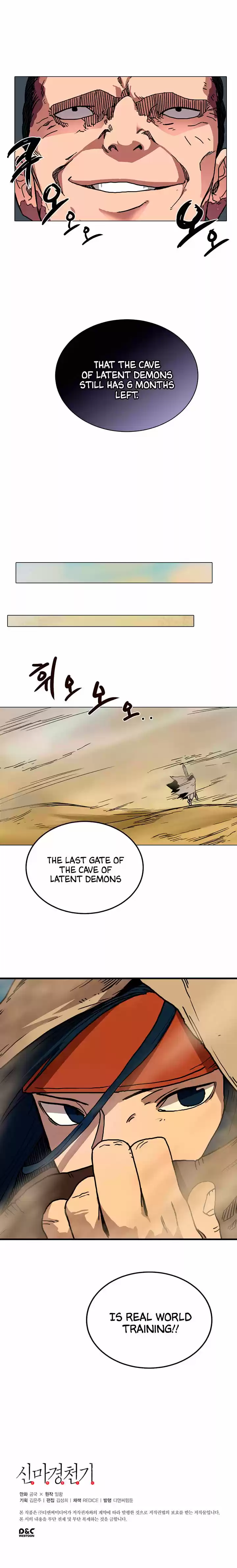 Chronicles of Heavenly Demon 17