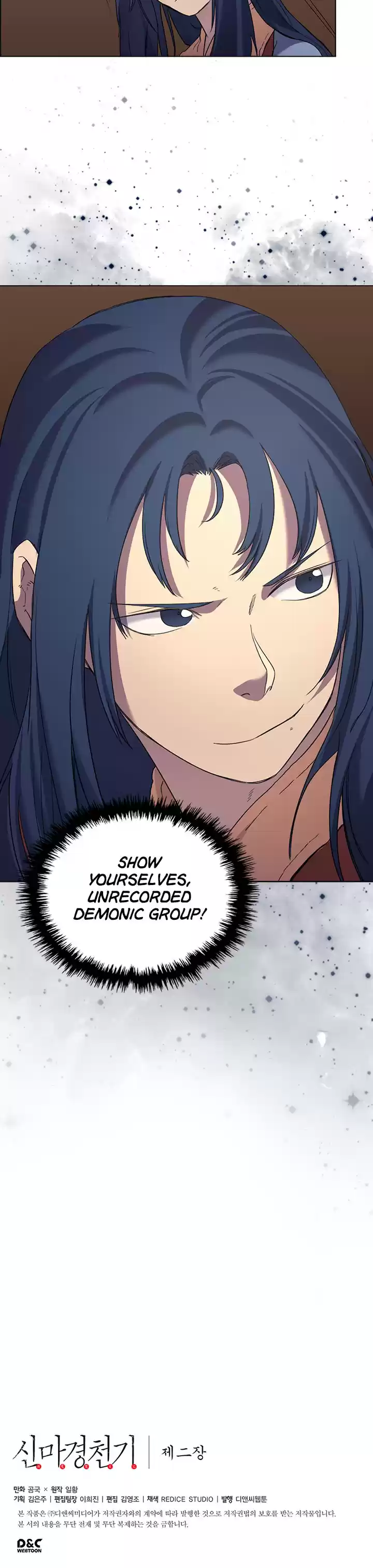 Chronicles of Heavenly Demon 96