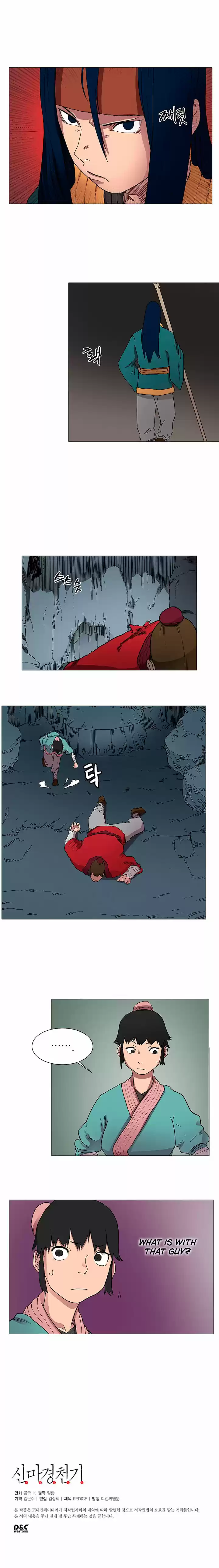 Chronicles of Heavenly Demon Ch. 11