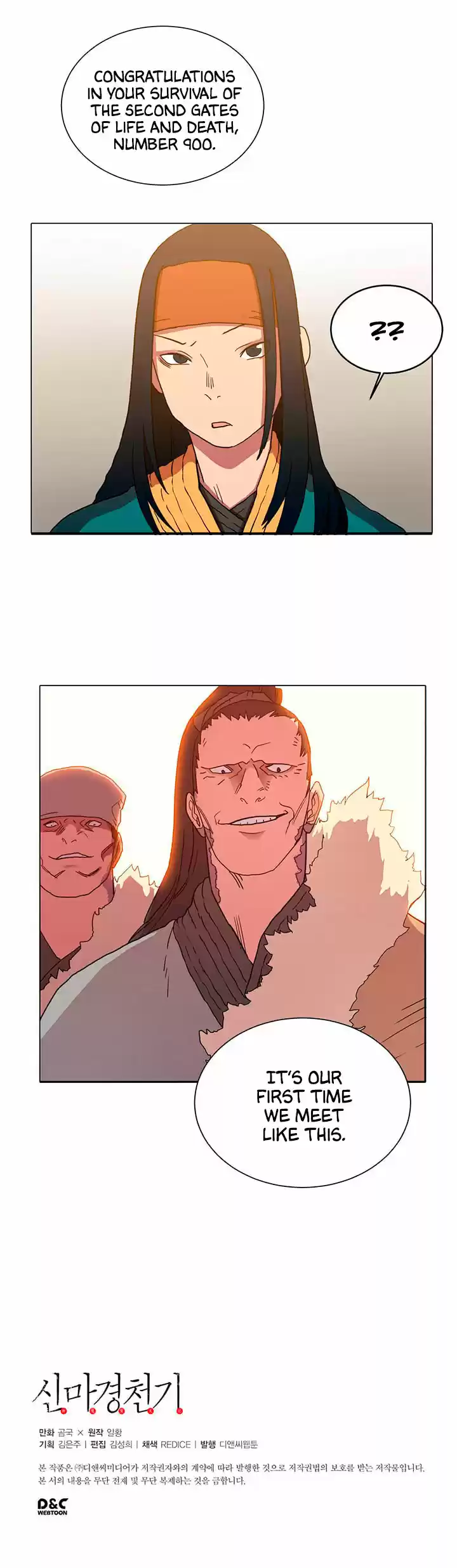 Chronicles of Heavenly Demon Ch. 13