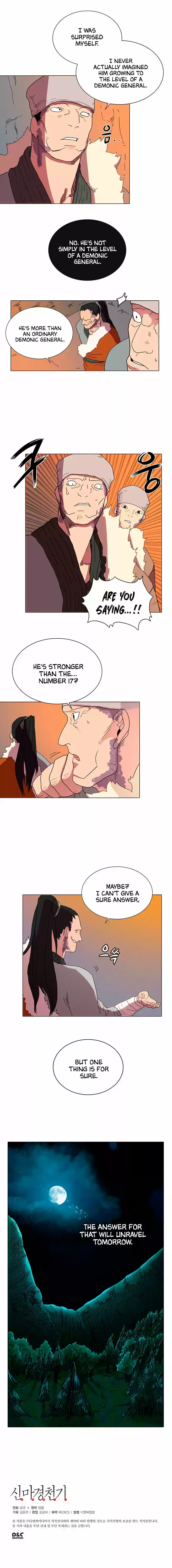 Chronicles of Heavenly Demon Ch. 14