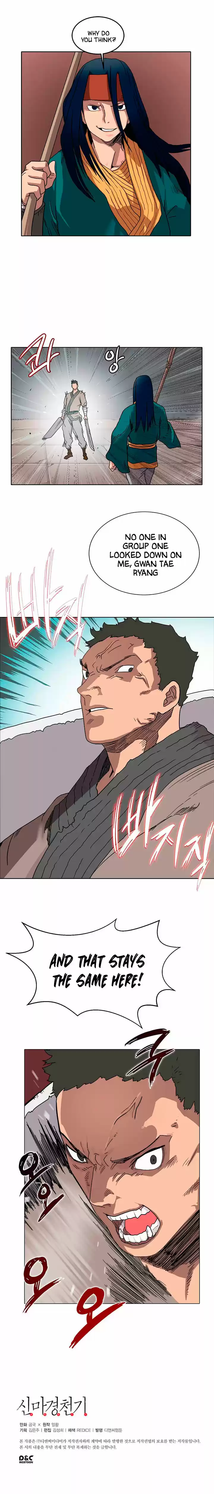 Chronicles of Heavenly Demon Ch. 15