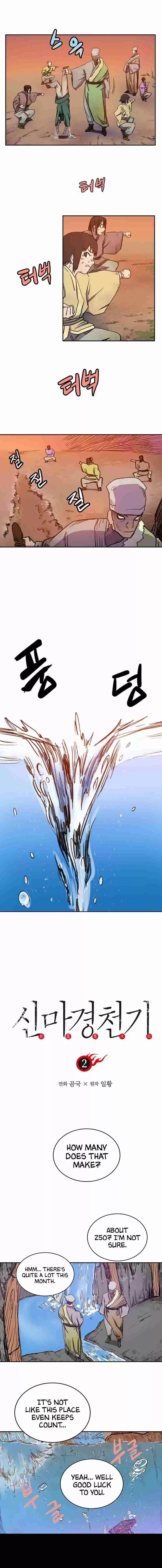 Chronicles of Heavenly Demon Ch. 2