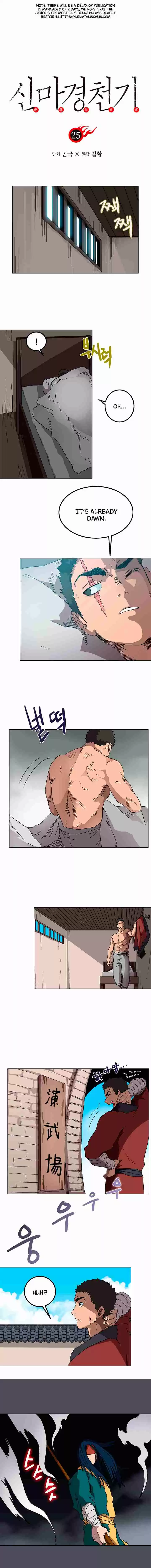 Chronicles of Heavenly Demon Ch. 25