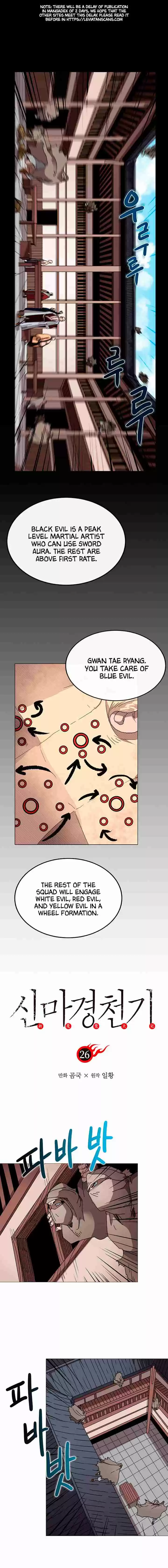 Chronicles of Heavenly Demon Ch. 26