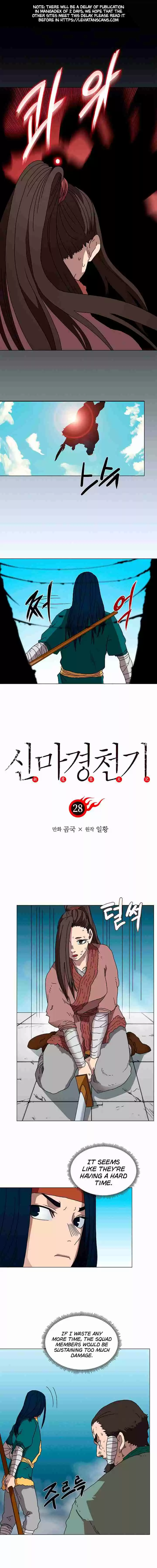 Chronicles of Heavenly Demon Ch. 28