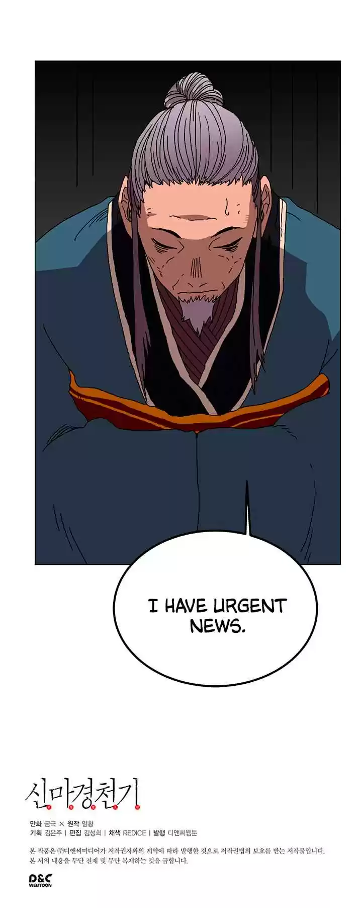 Chronicles of Heavenly Demon Ch. 28