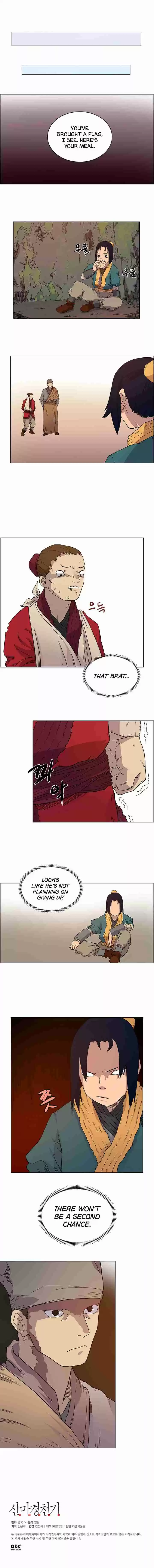 Chronicles of Heavenly Demon Ch. 4