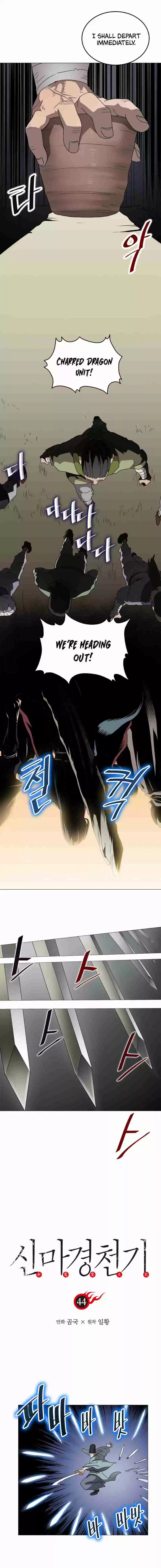 Chronicles of Heavenly Demon Ch. 44