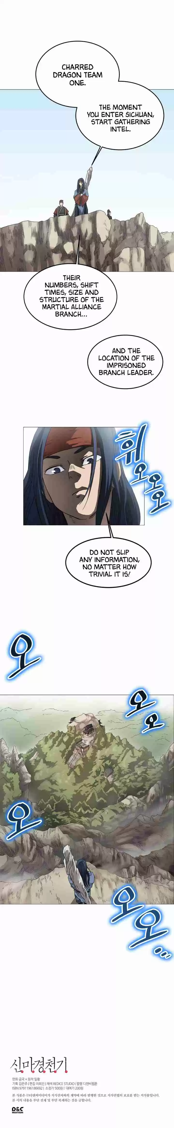 Chronicles of Heavenly Demon Ch. 44