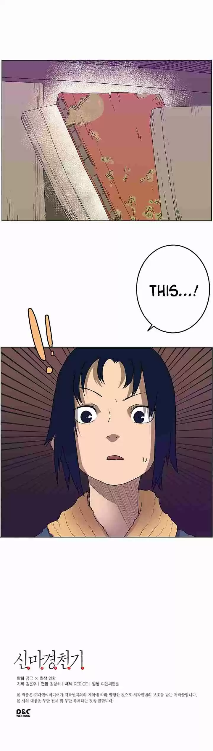 Chronicles of Heavenly Demon Ch. 8