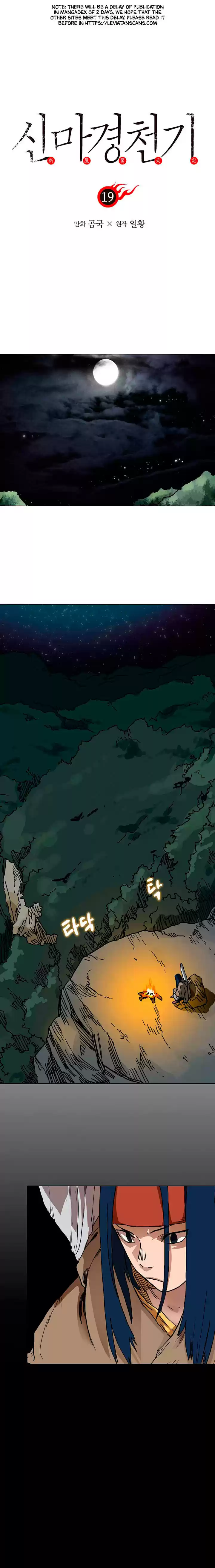 Chronicles of Heavenly Demon ch.19