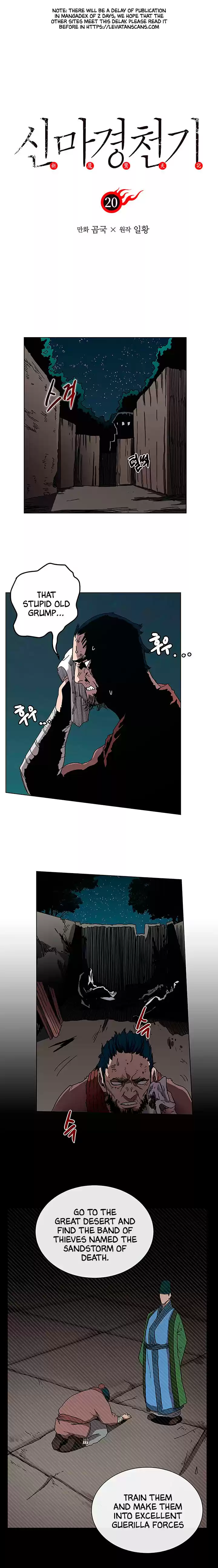 Chronicles of Heavenly Demon ch.20