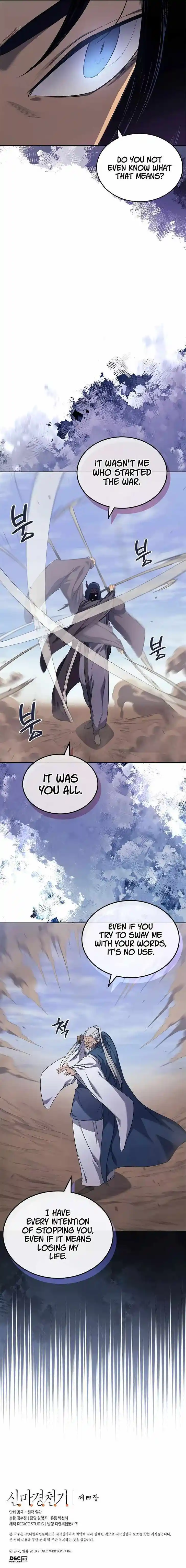 Chronicles of Heavenly Demon Ch.216