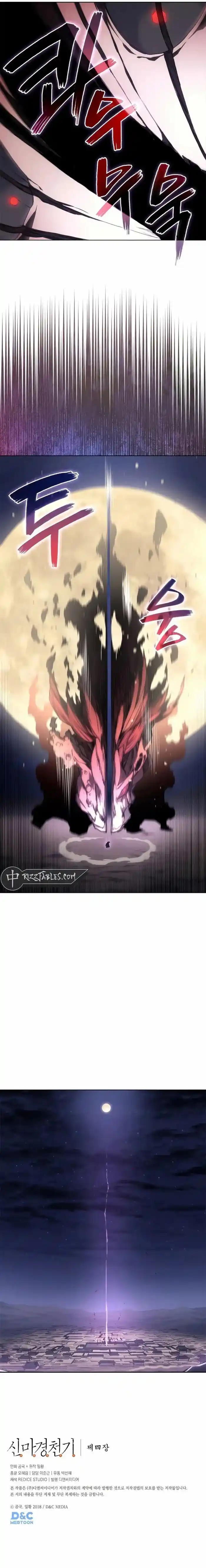 Chronicles of Heavenly Demon Ch.243