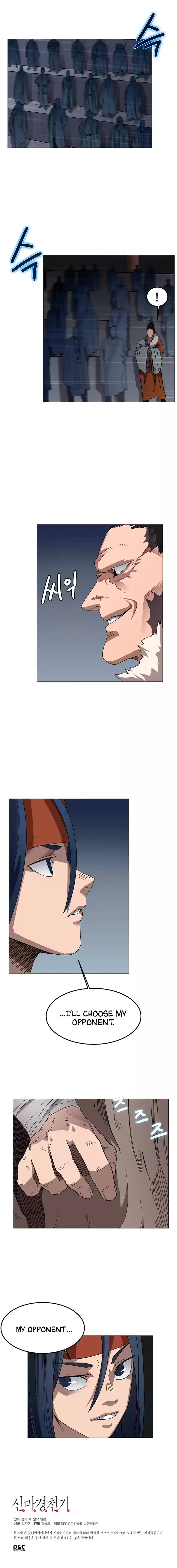 Chronicles of Heavenly Demon ch.37