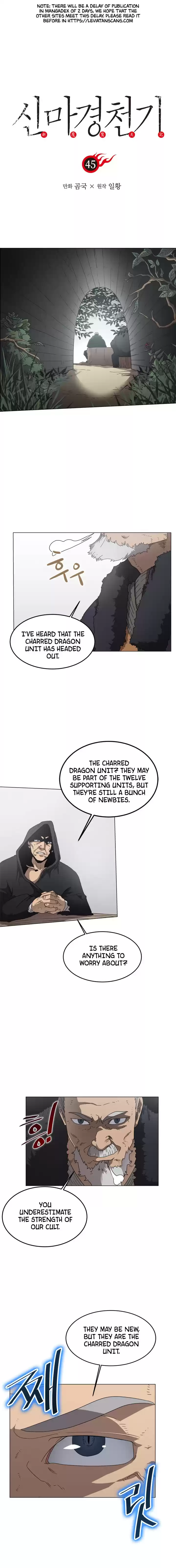 Chronicles of Heavenly Demon ch.45