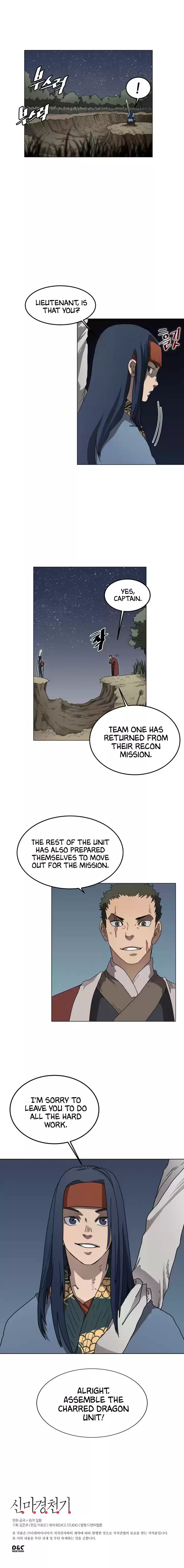 Chronicles of Heavenly Demon ch.45