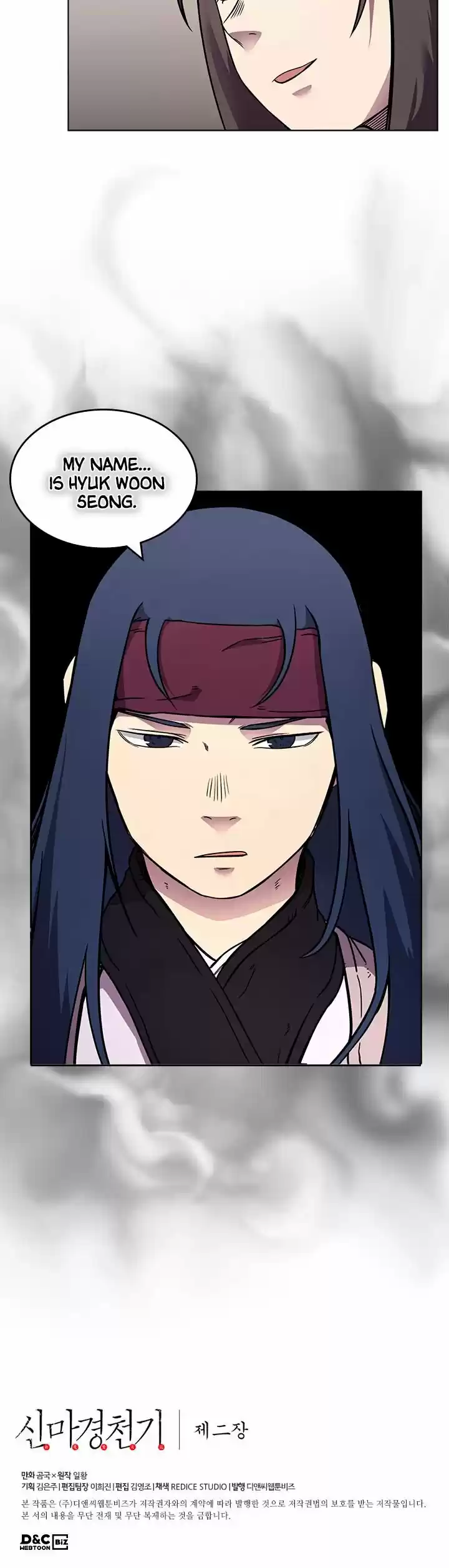 Chronicles Of Heavenly Demon Chapter 130