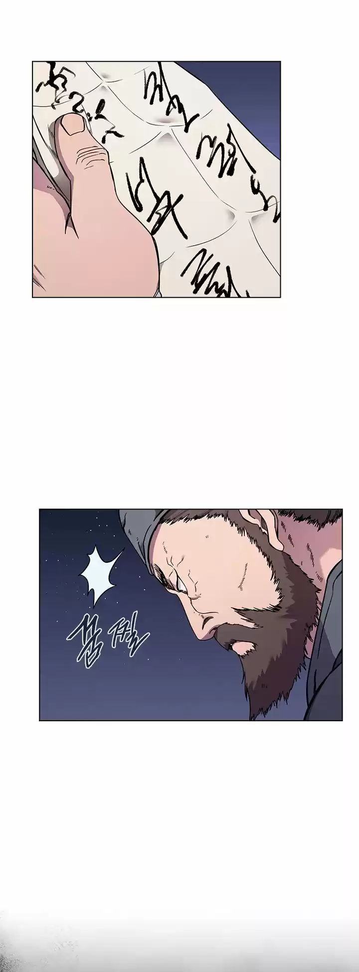 Chronicles Of Heavenly Demon Chapter 131