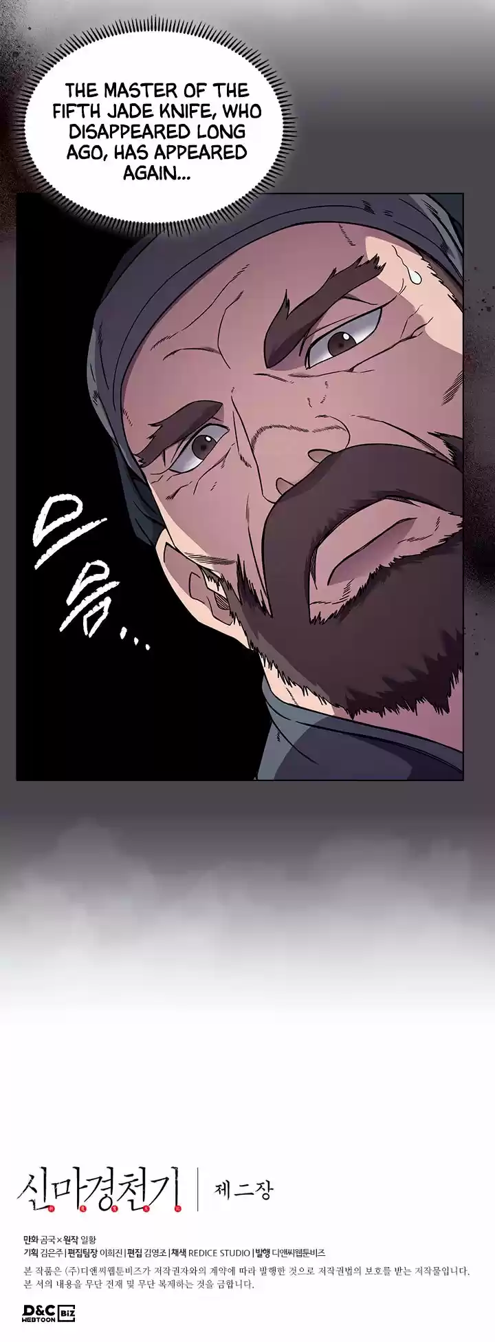 Chronicles Of Heavenly Demon Chapter 131