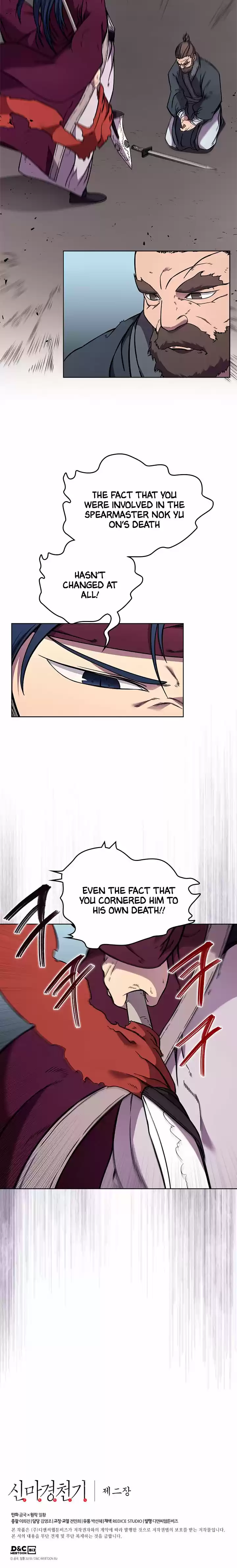 Chronicles Of Heavenly Demon Chapter 134