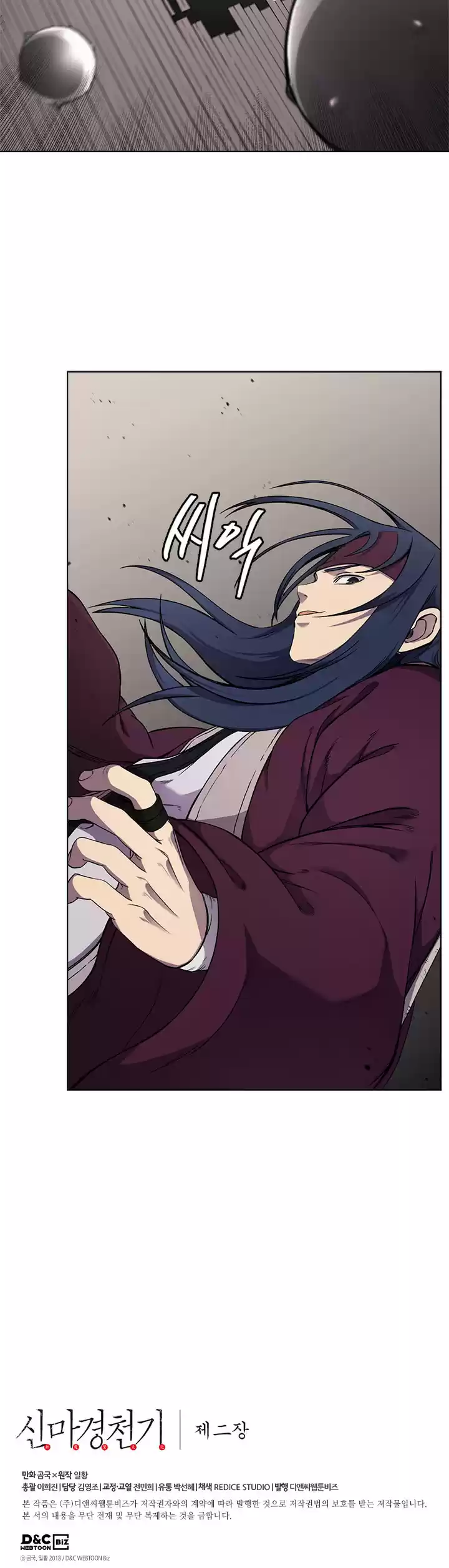 Chronicles Of Heavenly Demon Chapter 139