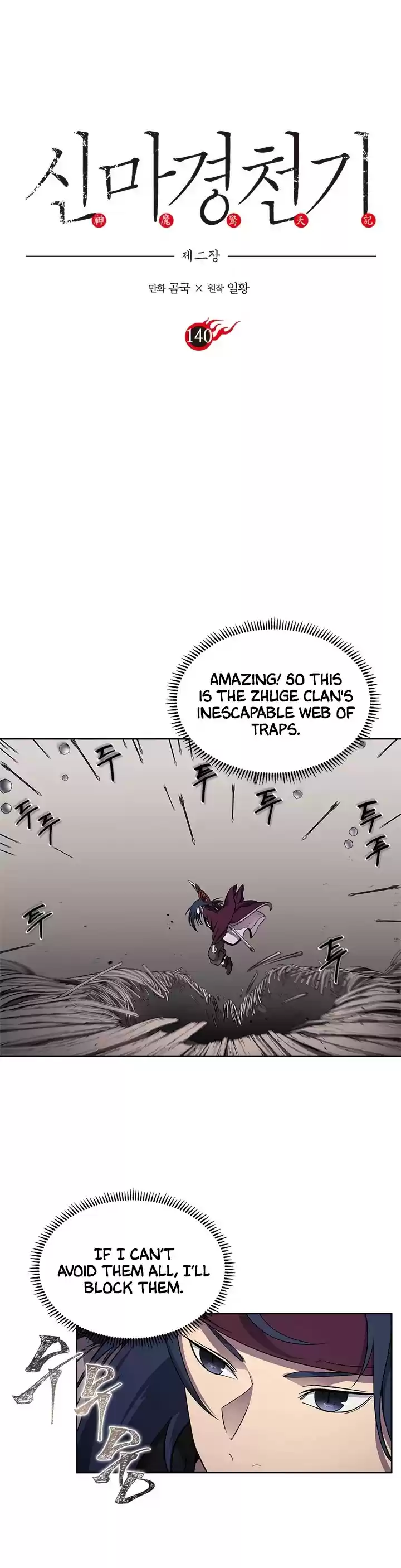 Chronicles Of Heavenly Demon Chapter 140