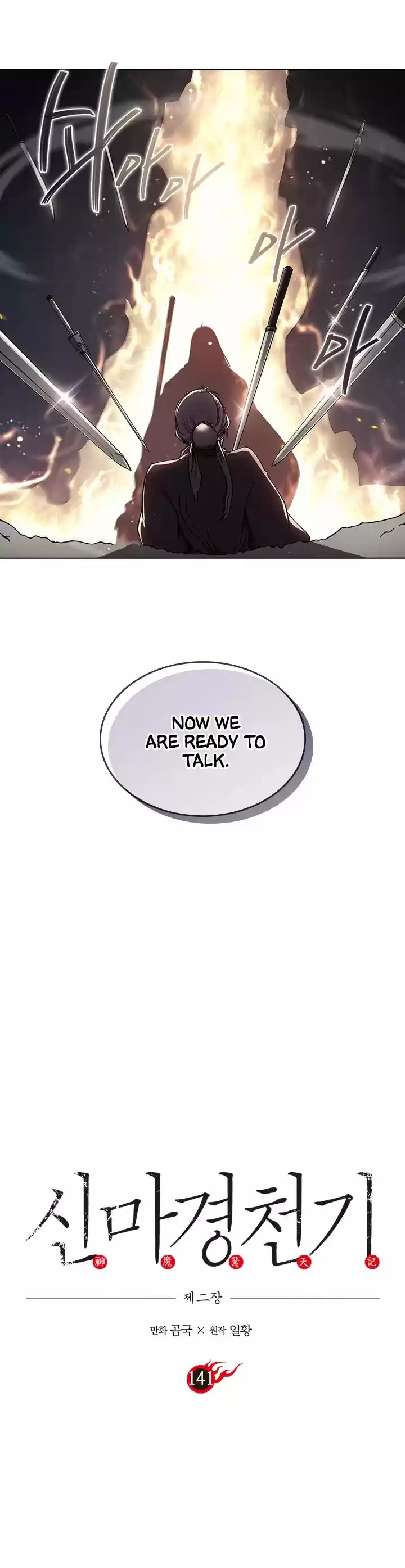 Chronicles Of Heavenly Demon Chapter 141