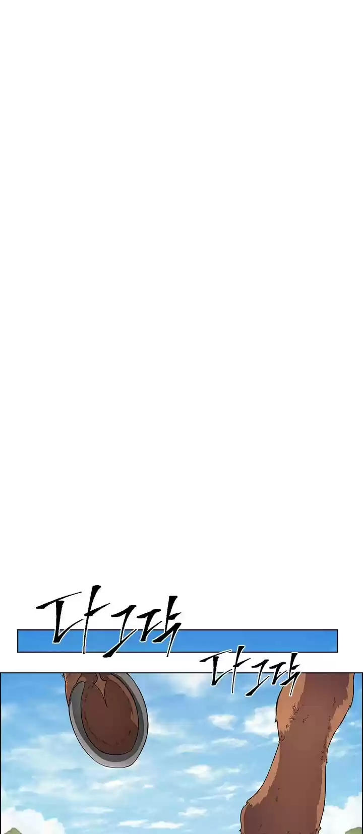 Chronicles Of Heavenly Demon Chapter 141