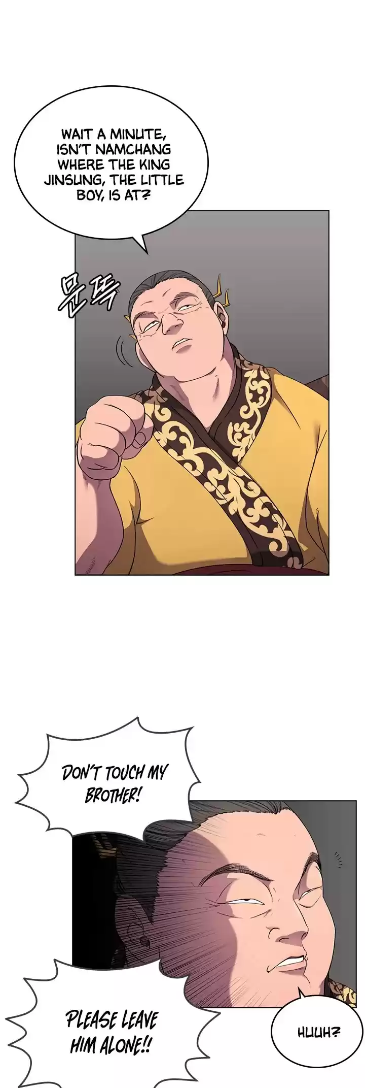 Chronicles Of Heavenly Demon Chapter 143