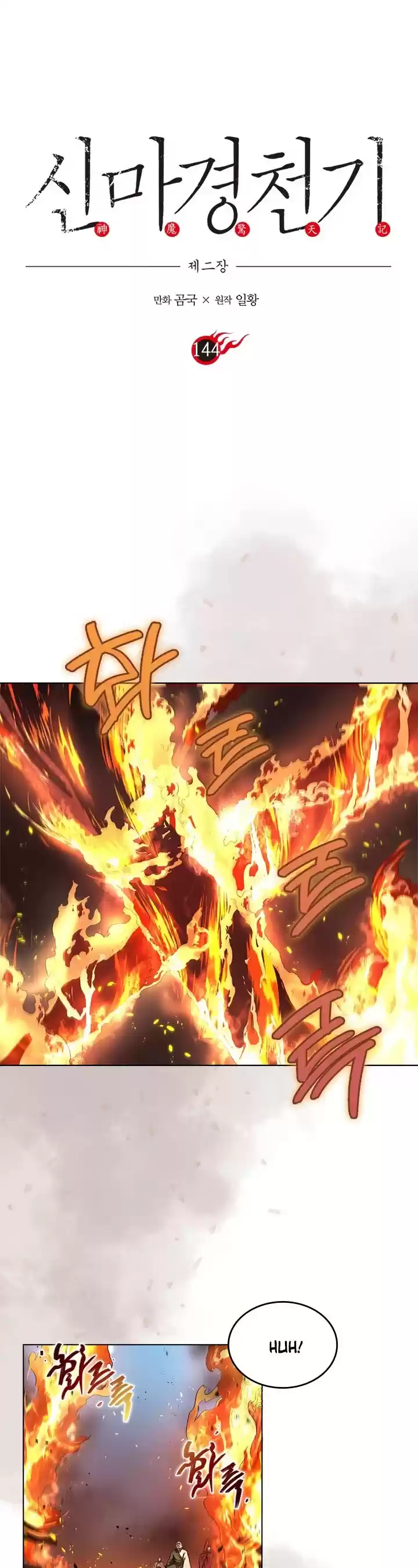 Chronicles Of Heavenly Demon Chapter 144