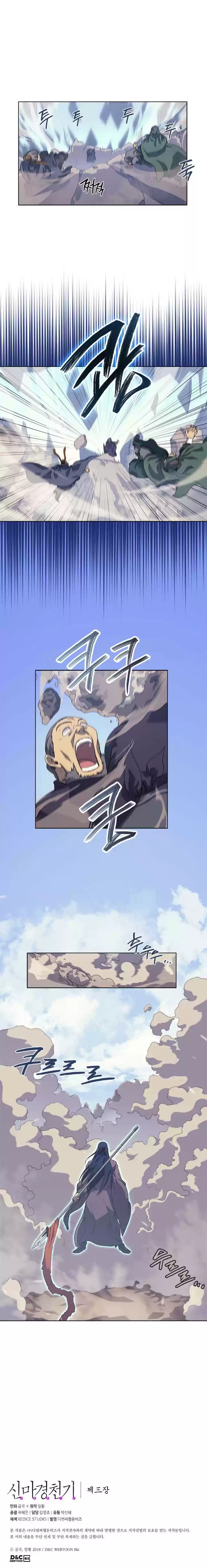 Chronicles Of Heavenly Demon Chapter 156