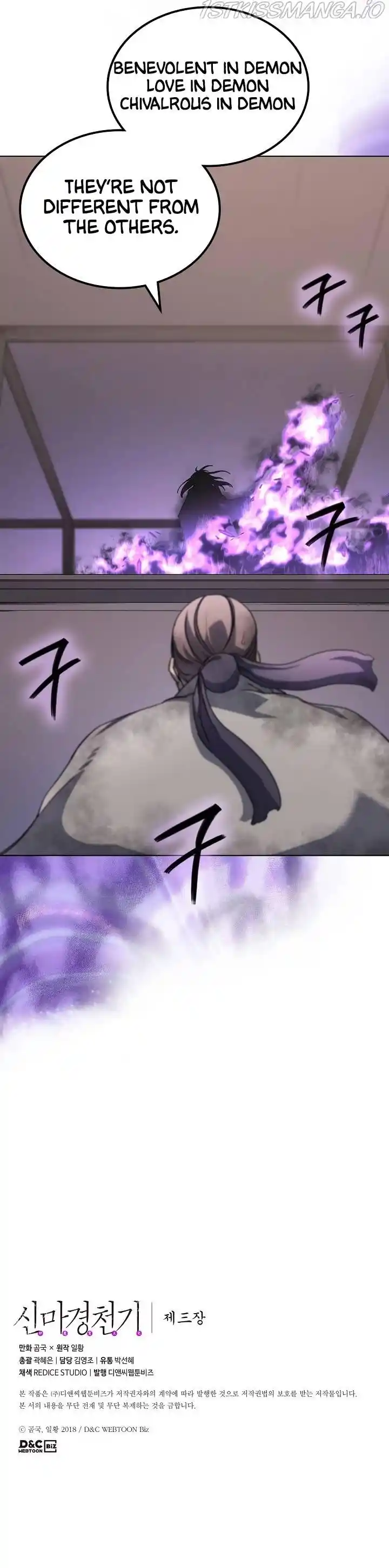 Chronicles Of Heavenly Demon Chapter 183