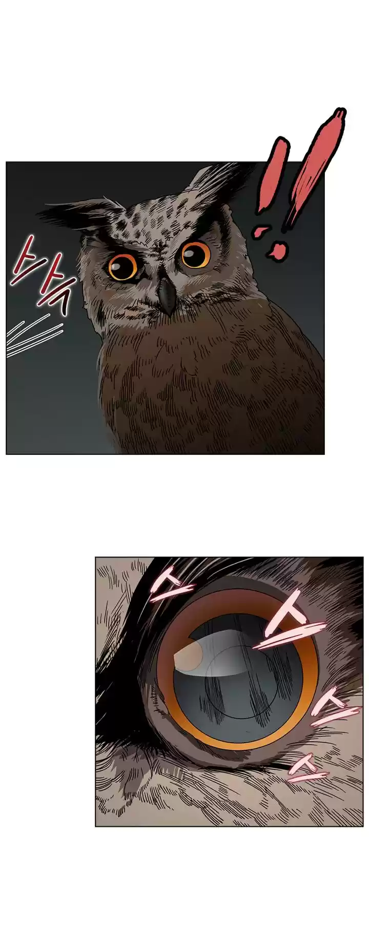 Chronicles Of Heavenly Demon Chapter 46