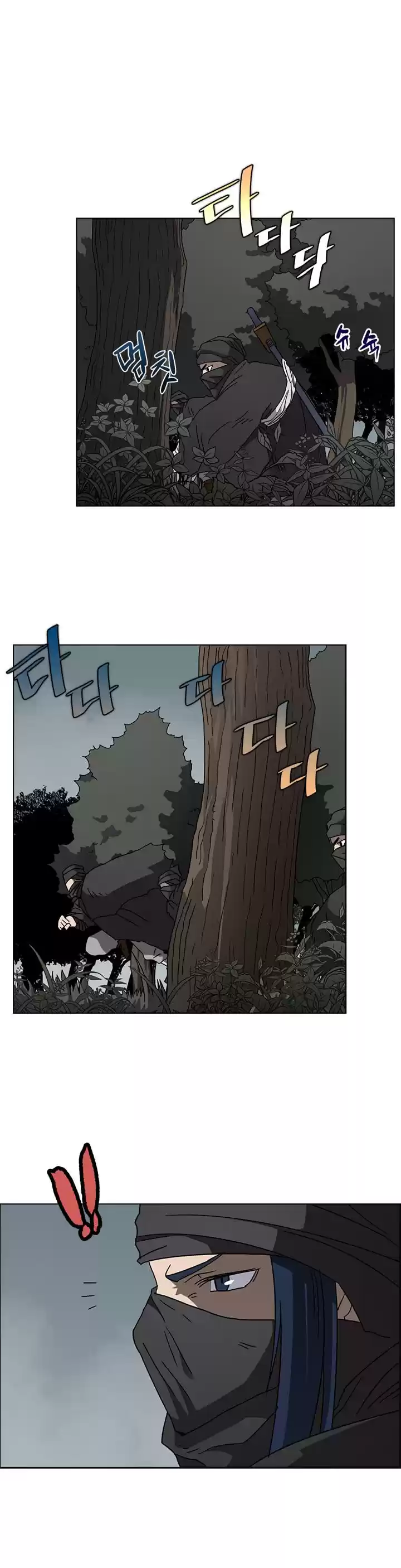 Chronicles Of Heavenly Demon Chapter 46