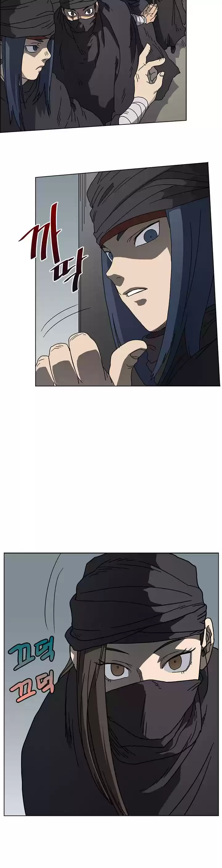 Chronicles Of Heavenly Demon Chapter 46