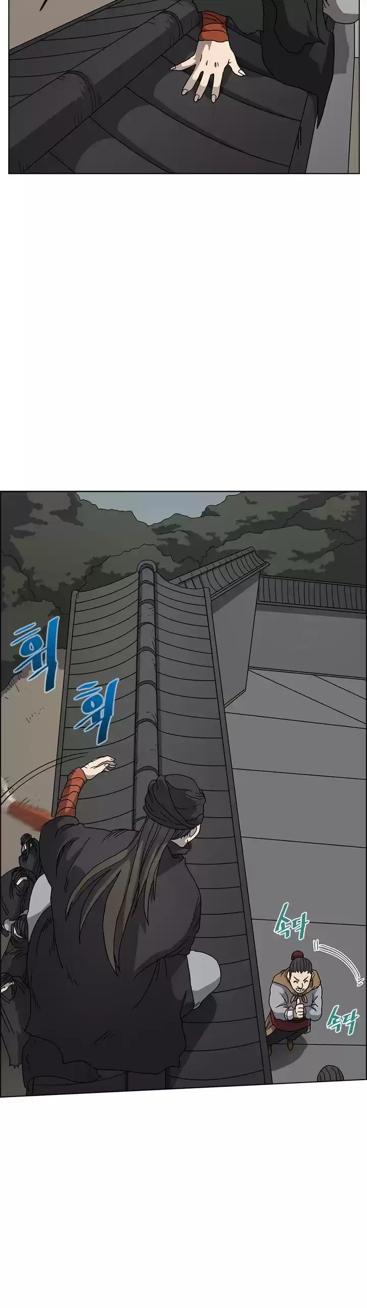 Chronicles Of Heavenly Demon Chapter 46