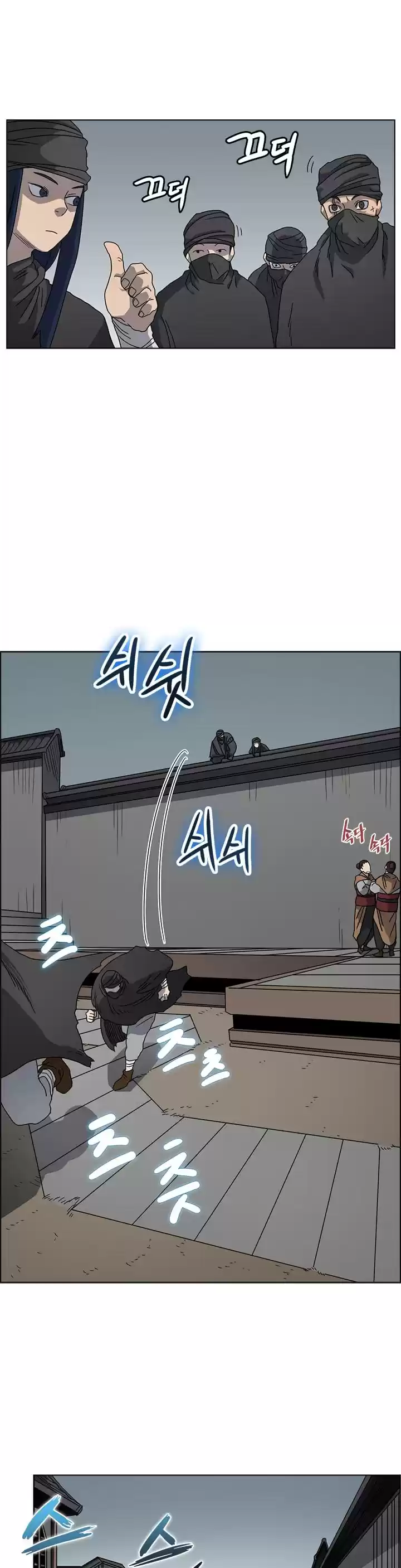 Chronicles Of Heavenly Demon Chapter 46