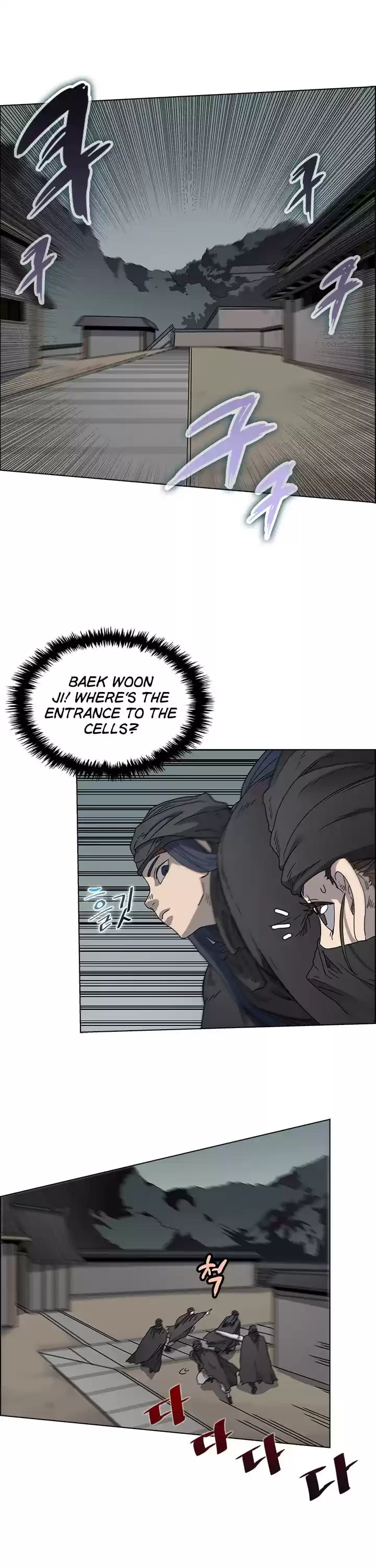 Chronicles Of Heavenly Demon Chapter 47