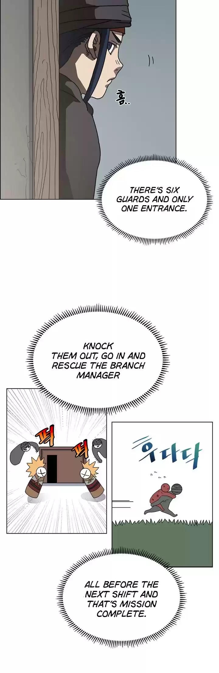 Chronicles Of Heavenly Demon Chapter 47